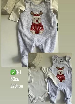 Бодики 0-1 для мальчика 3
