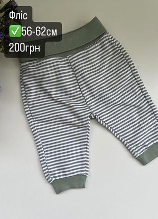 Бодики 0-1 для мальчика 10