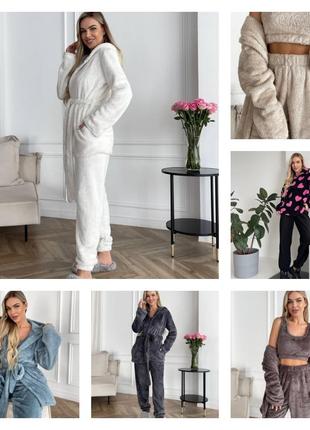 Домашній жіночий костюм