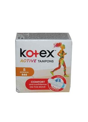 Тампони active normal гігієнічні 8 шт. тм kotex 7копійок