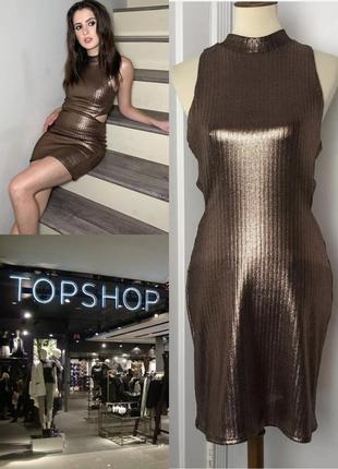 Нарядное шикарное платье topshop этикетка