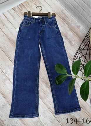 Зимові джинси