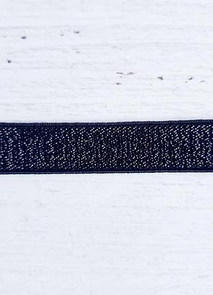 Гумка з люриксом чорна