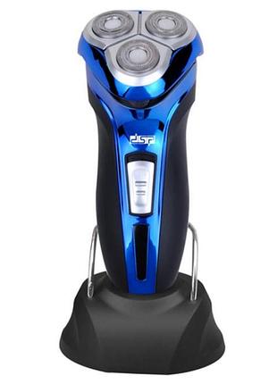 Электробритва для мужчин роторная для влажного и сухого бритья с триммером dsp 60015 синяя