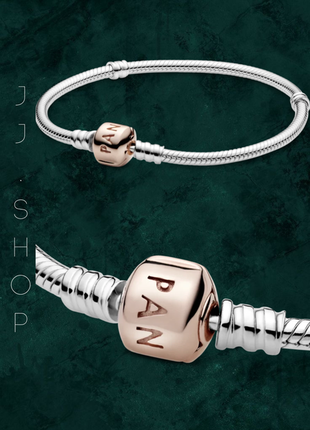 Серебряный браслет pandora moments с застежкой rose 580702