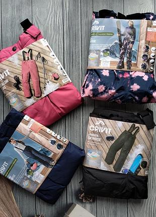 Лижні штани, комбінезон crivit