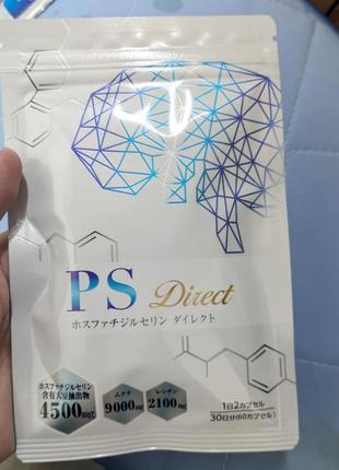 Натуральний комплекс для підвищення мозкової активності ps direct на 30 днів, японія