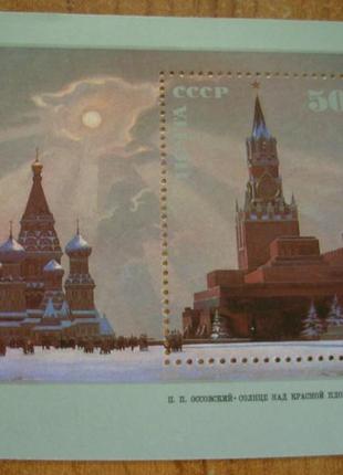 1987.ссср
