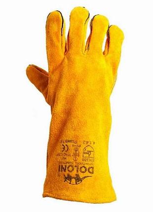 Краги зварювальні 4507 (жовтий замш) 10р. тм doloni  "ax"