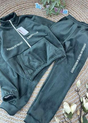 Спортивний костюм