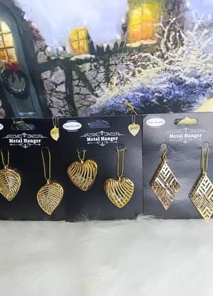 Золотые украшения металлические подвески новогодние и рождественские игрушки