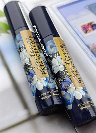 Туш для вій метаморфоза чорна ів роше yves rocher тушь для ресниц метаморфоза чёрная ив роше