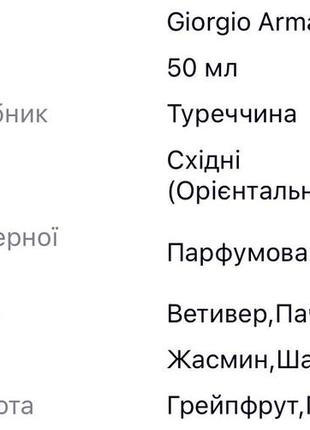 Парфюм туречевки тестер6 фото