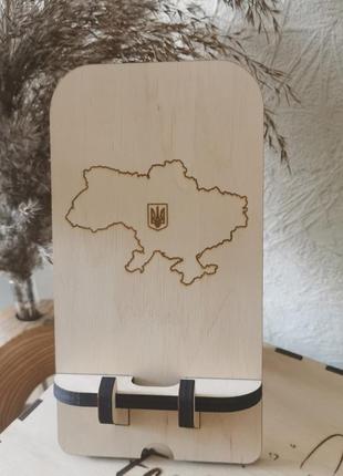 Дерев'яна підставка тримач для телефона