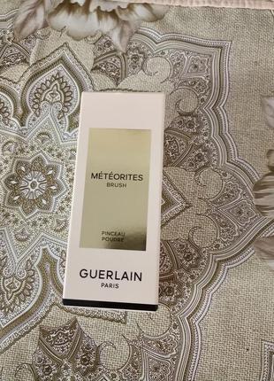 Guerlain meteorites powder brush пензлик для пудри