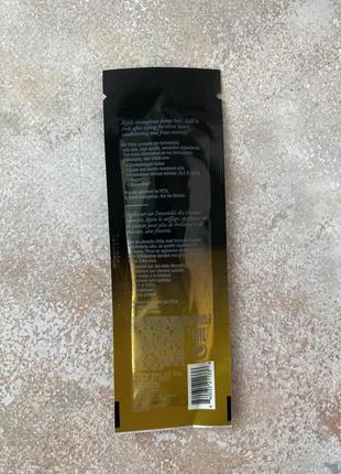 Oribe - gold lust nourishing hair oil - масло для волосся, пробник, 5 ml2 фото
