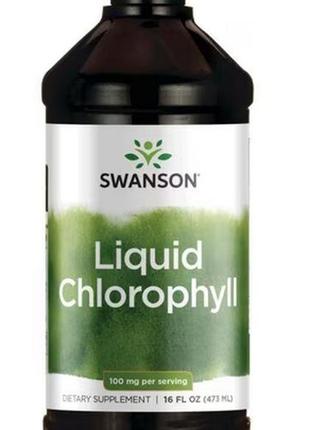 Жидкий хлорофилл 100мг от swanson, liquid chlorophyll, 473,2 мл