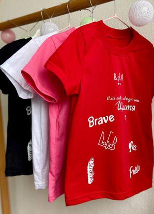 Футболкa с патриотическим принтом