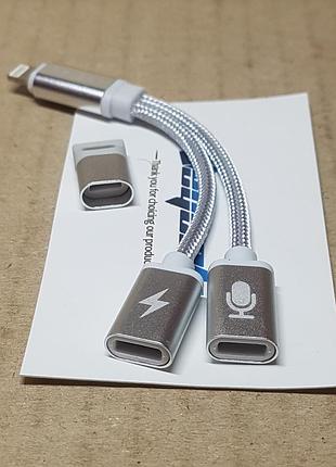 Адаптер hf / аудио+зарядка для iphone lightning 8-pin - lightning 8-pin
