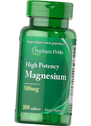 Магний high potency magnesium 500 mg 100 таб 4