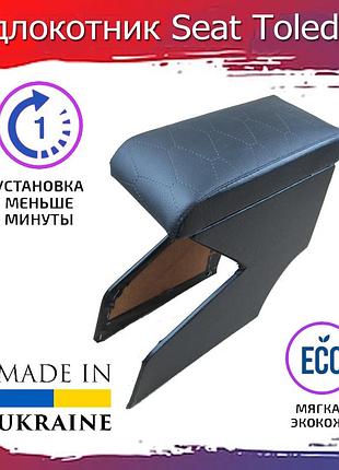 Підлокітник сеат толедо 1 seat toledo 1 1991-1998г ромб амг тюнінг салону tuning бардачок аксесуари обвіс