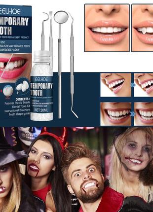 Мягкий пластик для временного протезирования зубов eelhoe temporary tooth 30 мл. пластик для лепки