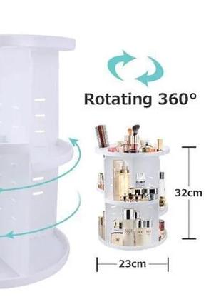 Органайзер для косметики 360° rotation cosmetic organizer