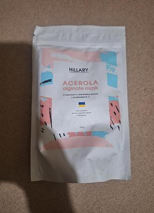 Косметическое средство hillary