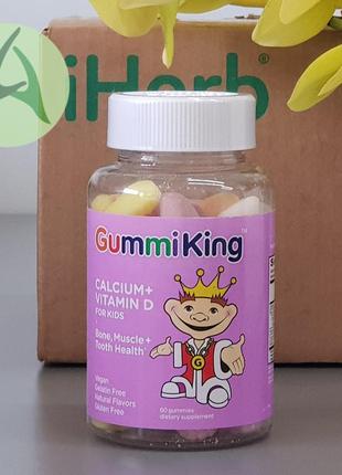 Gummiking, кальцій і вітамін d для дітей, 60 жувальних мармеладок