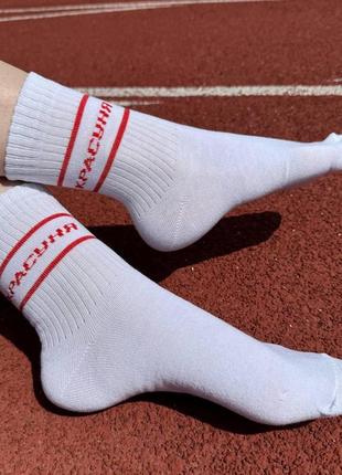 Шкарпетки жіночі високі 1 пара 36-41 р бавовняні|знижка|