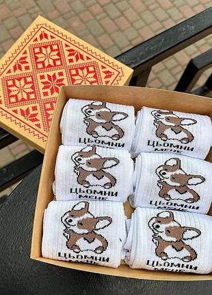 Бокс жіночих подарункових шкарпеток 36-41 на 6 пар|вигідна ціна|