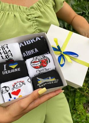 Бокс жіночих патріотичних шкарпеток на 6 пар 36-41 р в подарунковій коробці із стрічкою весна-осінь|знижка|