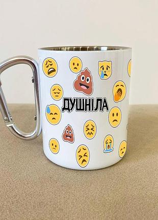 Кружка металева з карабіном "душніла" 300 мл біла|знижка|