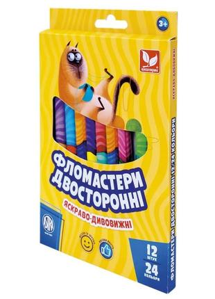 Фломастеры двухсторонние 314118001-ua 12 штук 24 цвета