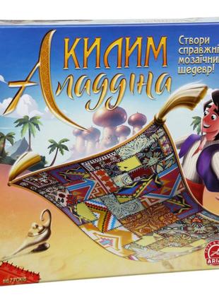 Настольная игра ковер аладдина arial 11425 на укр. языке