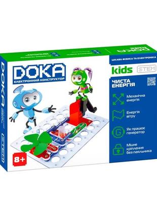 Електронний конструктор "чиста енергія" doka d70704