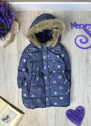 Куртка для дівчинки gap єврозима блакитна у зірках розмір 92 (2 роки)