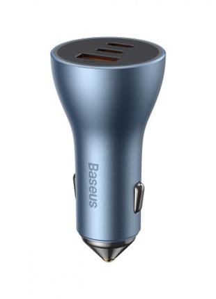 Car charger 65w 1u 2c baseus (cgjp0100) golden contactor pro triple fast charger — cgjp010003 blue