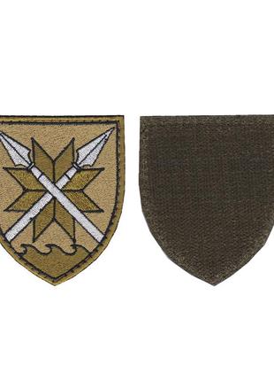 Шеврон военный / армейский, 56 отдельная мотопехотная бригада, на липучке, всу 8 см * 7 см