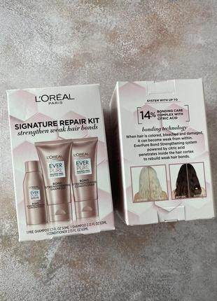 L’oréal - signature repair kit - everpure sulfate-free bond repair kit - набір по догляду за волоссям