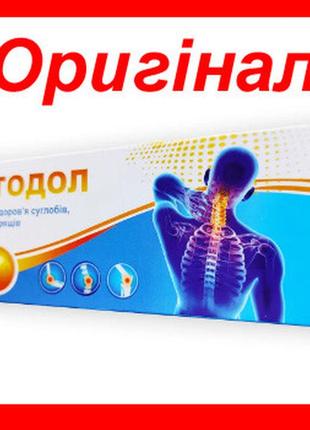 Артодол - гель для здоров’я суглобів, м’язів та хрящів купити оригінал в україні