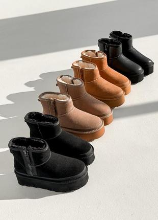 Угги натуральная замша