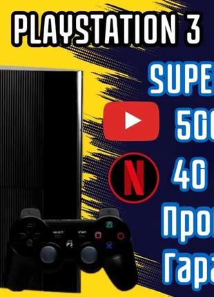 Ігрова консоль playstation 3 superslim 500 gb + 1 джойстик 40 ігор ігрова приставка ps3 пс3 прошита консоль соні