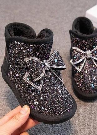 У наявності 💝
🎀шикарні уггі