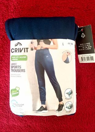Спортивні штани бренду crivit.