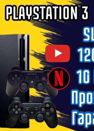 Ігрова консоль playstation 3 slim 120 gb + 2 джойстика 10 ігор ігрова приставка ps3 пс3 прошита консоль