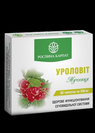 Уроловить 60 таб, рослина карпат
