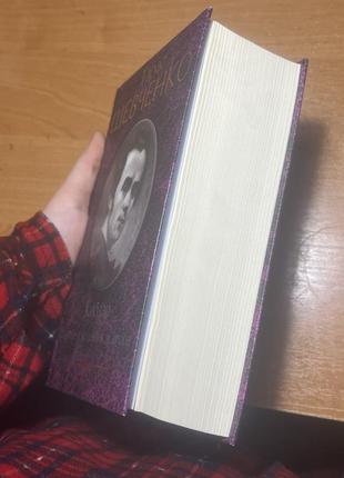 Книга тарас шевченко «кобзар» вперше зі щоденником автора