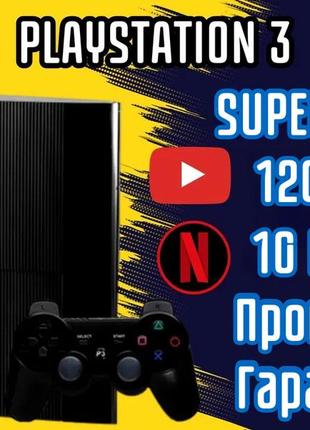 Ігрова консоль playstation 3 superslim 120 gb + 1 джойстик 10 ігор ігрова приставка ps3 пс3 прошита консоль соні