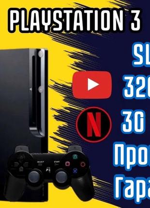 Ігрова консоль playstation 3 slim 320 gb + 1 джойстик 30 ігор ігрова приставка ps3 пс3 прошита консоль